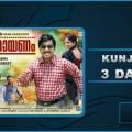 Kunjiramayanam 3 Days Collection