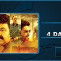 Loham 4 Days Kerala Collection Image