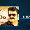 Loham 8 Days Kerala Collection