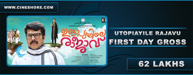 utopiayile-rajavu-first-day-collection