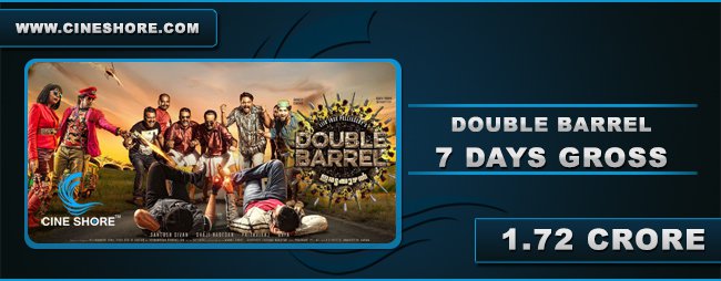 double-barrel-7-days-collection