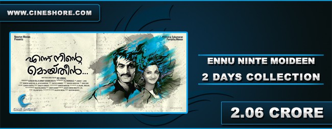 ennu-ninte-moideen-2-days-collection