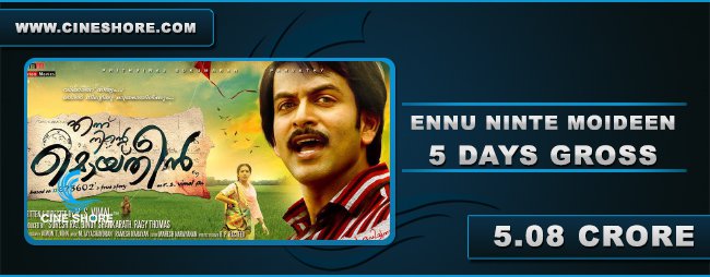 ennu-ninte-moideen-5-days-collection