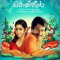 Ennu Ninte Moideen