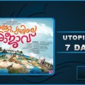 Utopiayile Rajavu 7 Days Collection