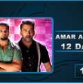 Amar Akbar Anthony 12 Days Collection