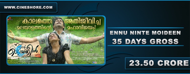 ennu-ninte-moideen-35-days-collection