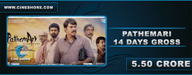 pathemari-14-days-collection