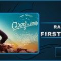 Rani Padmini First Day Collection