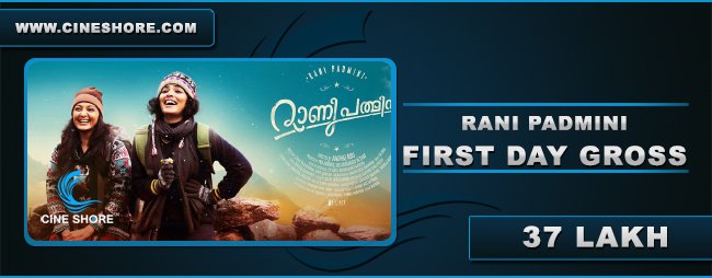 rani-padmini-first-day-collection