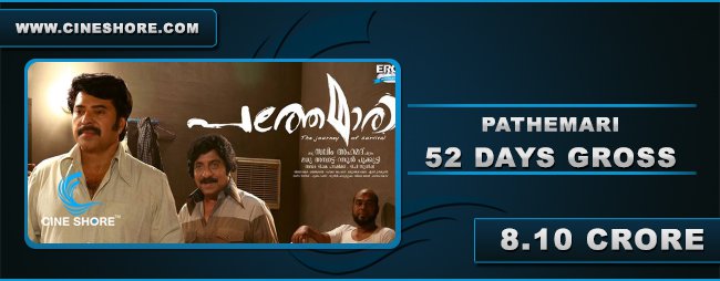 pathemari-52-days-collection