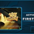 Action Hero Biju First Day Collection