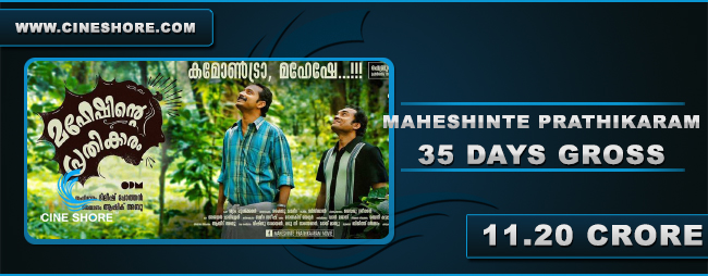 maheshinte-prathikaram-35-days-collection
