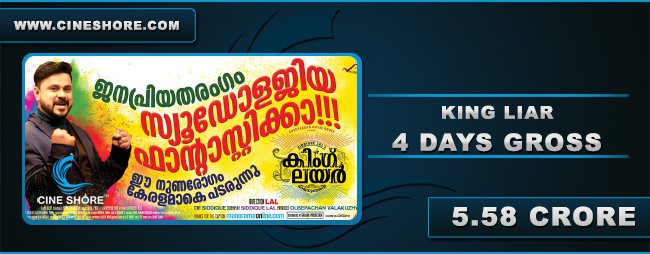 king-liar-4-days-collection