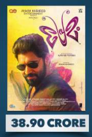 premam-poster