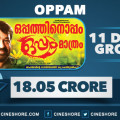 Oppam 11 Days Collection