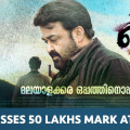 Oppam Crosses 50 Lakhs Mark At Aries Plex