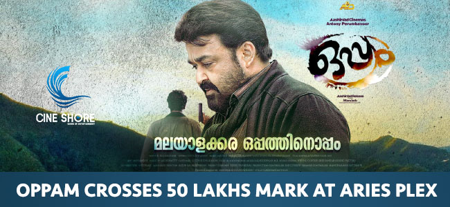 oppam-crosses-50-lakhs-mark-at-aries-plex