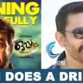 Oppam Does A Drishyam!!!