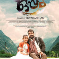 Oppam Malayalam Movie Review