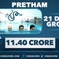 Pretham 21 Days Collection