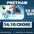 Pretham 35 Days Collection