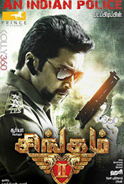 suriyas-stardom-and-past-business-in-kerala-singham2