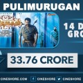 Pulimurugan 14 Days Collection