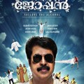 Thoppil Joppan