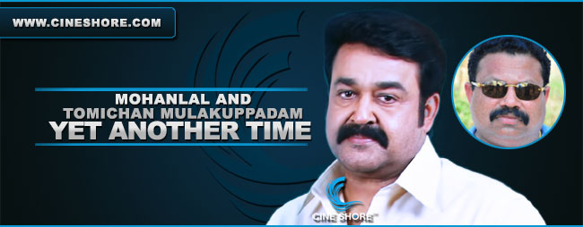 mohanlal-and-tomichan-mulakuppadam-yet-another-time