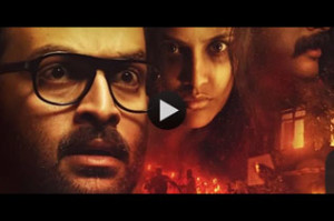 ezra-malayalam-movie-trailer-prithviraj-sukumaran-priya-anand-tovino-thomas-video-thumbnail