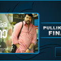 Pullikkaran Staraa Final Collection