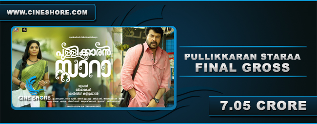 pullikkaran-staraa-final-collection