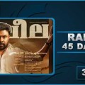 ramaleela-45-days-collection