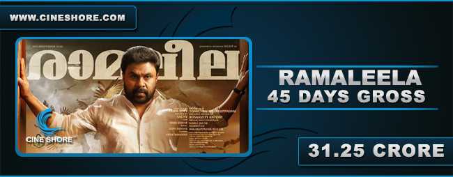 ramaleela-45-days-collection