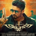 anjaan-poster-2