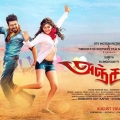 anjaan-poster-5