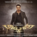 anjaan-poster-6