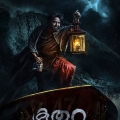 koothara-malayalam-movie-posters-1