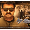 mr-fraud-malayalam-movie-poster-1