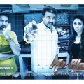 mr-fraud-malayalam-movie-poster-11