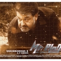 mr-fraud-malayalam-movie-poster-4