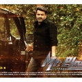 mr-fraud-malayalam-movie-poster-5