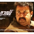 mr-fraud-malayalam-movie-poster-6