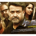 mr-fraud-malayalam-movie-poster-8