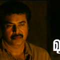 munnariyippu-malayalam-movie-poster3