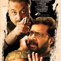 munnariyippu-malayalam-movie-poster4