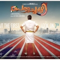 peruchazhi-poster-2