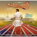 peruchazhi-poster-3