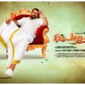 peruchazhi-poster-6